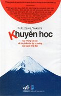 Cảm nhận về tác phẩm “Khuyến học”