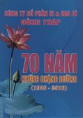 70 Năm những chặng đường
