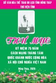 Thư mục Kỷ niệm 75 năm Cách mạng tháng Tám - Quốc khánh nước Cộng hòa Xã hội Chủ nghĩa Việt Nam