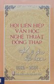 Hội liên hiệp văn học nghệ thuật Đồng Tháp kỷ yếu hội viên (1986-2017)