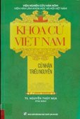 Khoa cử Việt Nam. Cử nhân triều Nguyễn