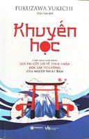 Khuyến học